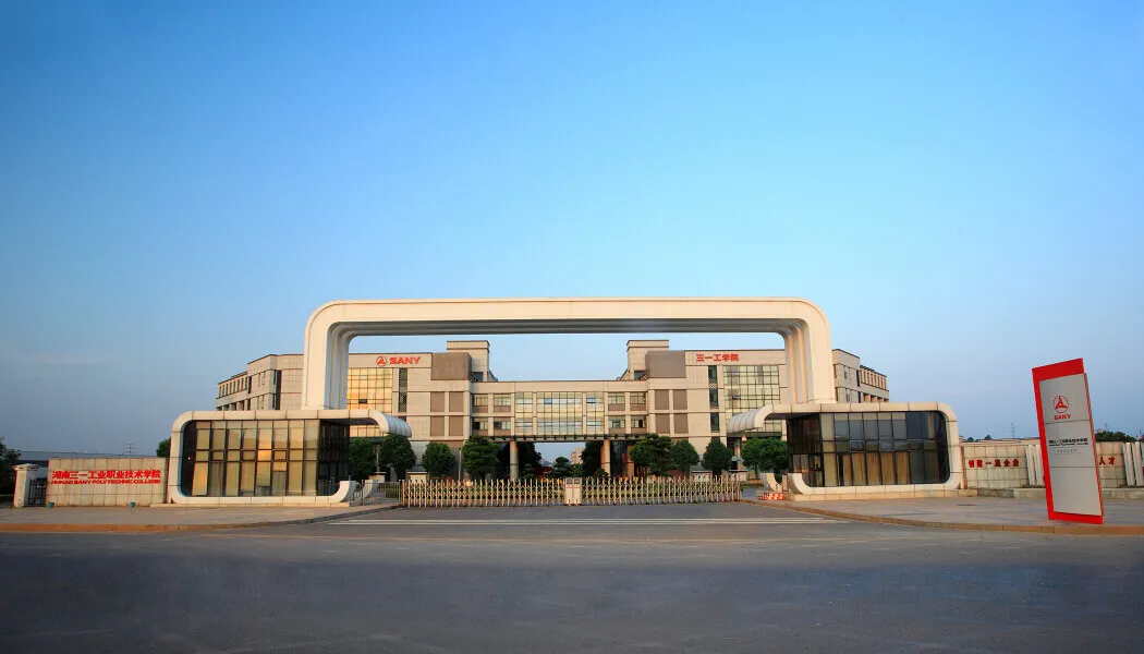 Hunan SANY Polytechnic College