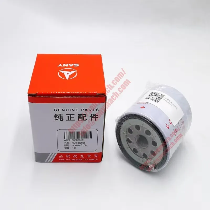 SANY Filter A222100000569