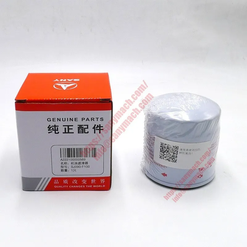 A222100000569 SANY Filter