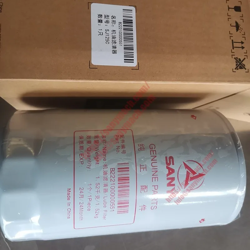 B222100000551 SANY Filter