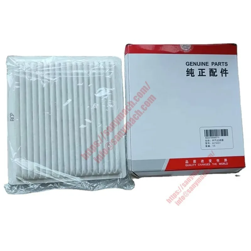 b222100000711k SANY Filter-2