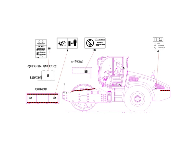 Sany SSR120 Roller Name Plate