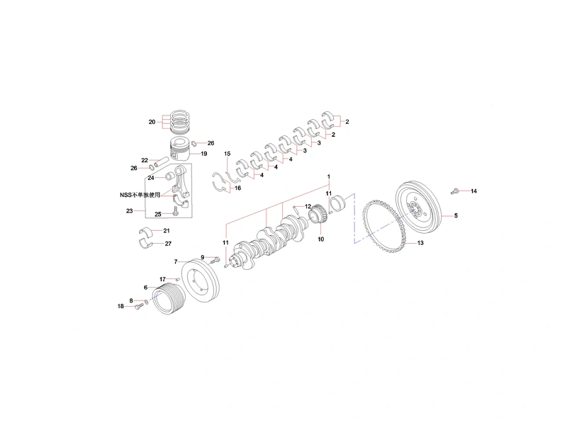 Sany SY365CC Excavator Crank Connecting Rod Flywheel