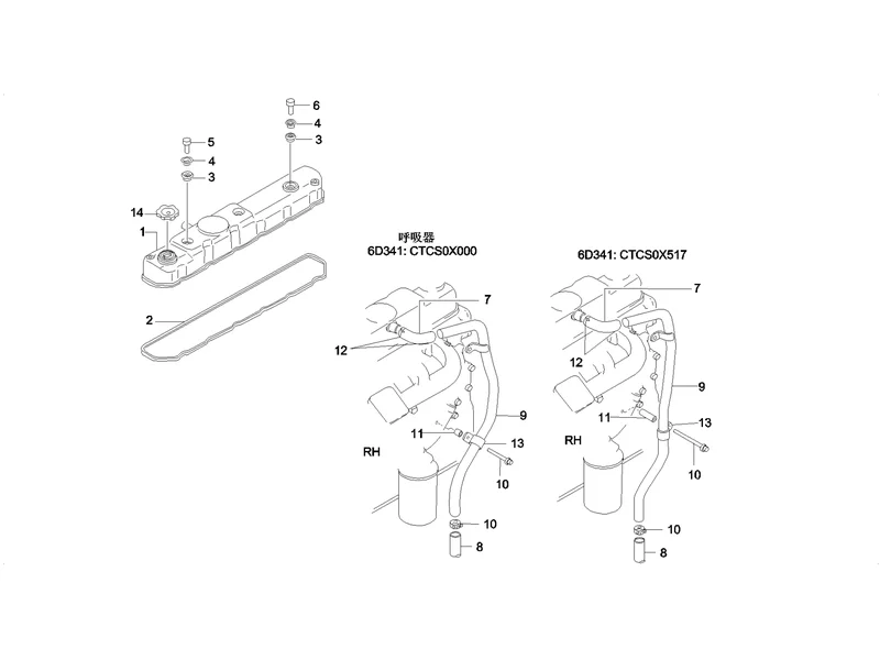 SANY SY215C8 Truck Crane Cylinder Head Cover